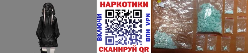 Хочу наркоту Отрадная Гашиш  ГЕРОИН  Мефедрон 
