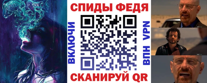 наркота  Отрадная  АМФ VHQ 