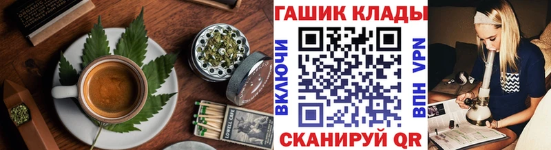 мориарти формула  Отрадная  Canna-Cookies марихуана  как найти закладки 