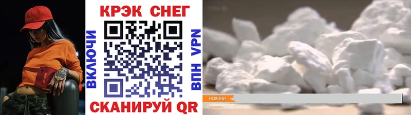 цена   Отрадная  Кокаин 98% 