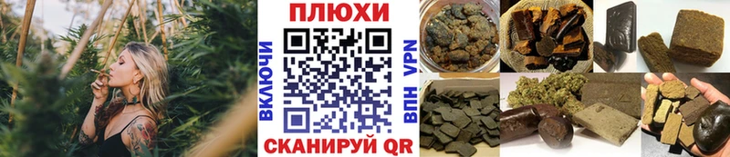 ГАШ хэш  Отрадная 