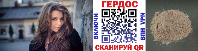 omg вход  Отрадная  Героин афганец  цены наркотик 
