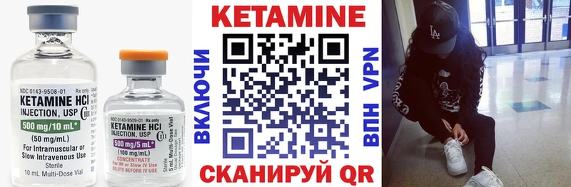 Кетамин ketamine mega ССЫЛКА Отрадная купить закладку