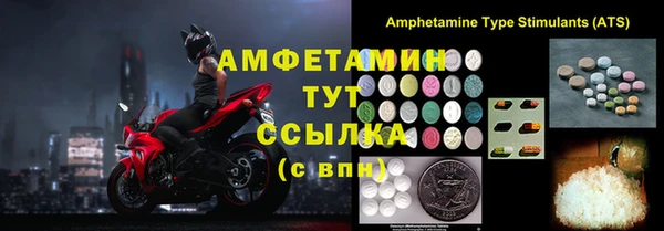 метамфетамин Пестово