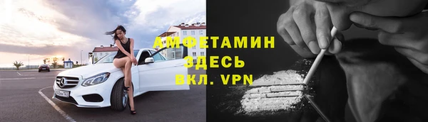 молекула духа Весьегонск