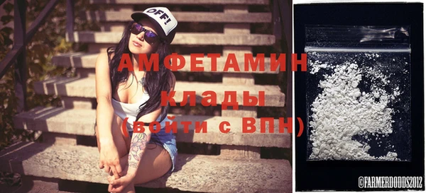 спиды Алзамай