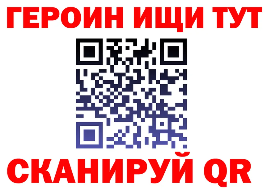 МЕТАДОН кристалл ТОР это MEGA Отрадная