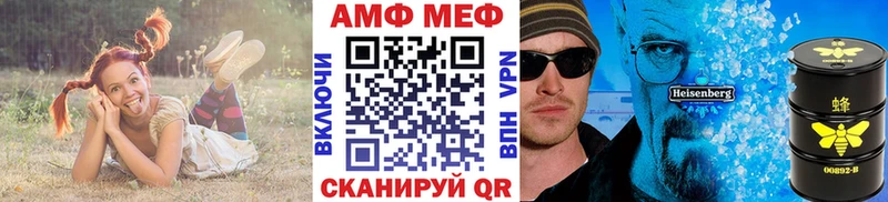 МЕТАМФЕТАМИН Декстрометамфетамин 99.9%  где продают наркотики  мега ссылки  Отрадная 