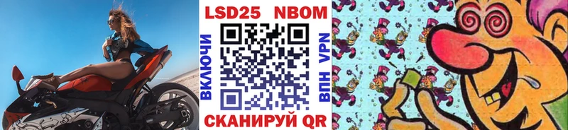 OMG зеркало Отрадная Марки 25I-NBOMe 1,5мг